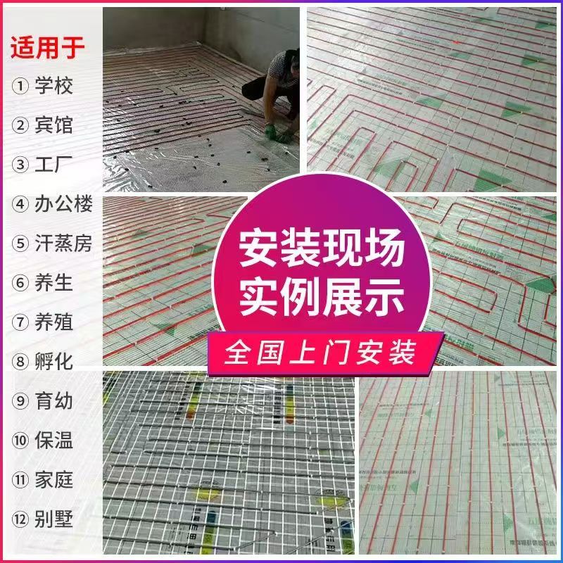 都安瑶族自治县 石墨烯电地暖公司哪家好？售后保障深度解析